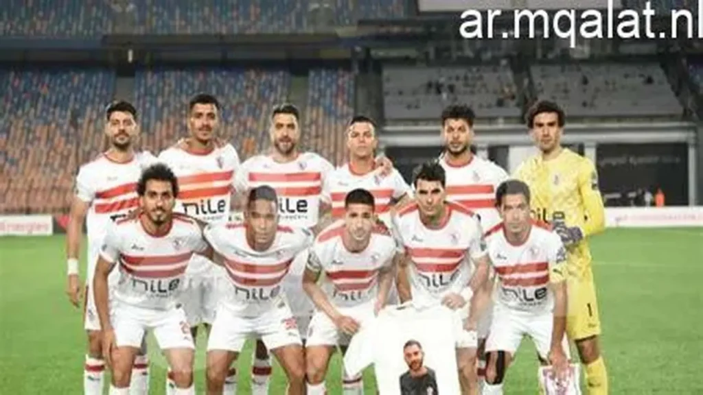 من يواجه الزمالك في نصف نهائي الكونفدرالية وما هو موعد المباراة المرتقبة؟